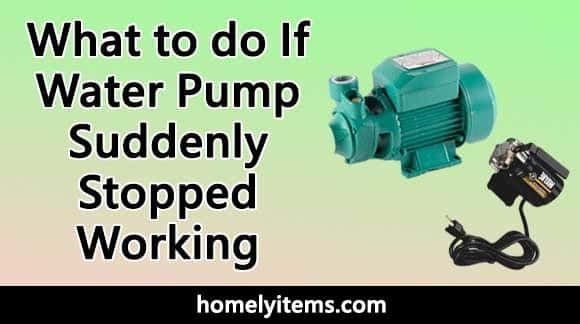 What to do If Water Pump Suddenly Stopped Working?